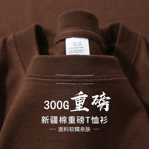 Color de albaricoque de leche 300g Camiseta de algodón puro pesado para hombres y mujeres de parejas gruesas, hombros sueltos, grandes deportes de albaricoque de leche grande de media manga-300 g pesado XL recomendado 170-190Jin [Jin equivale a 0.5 kg]