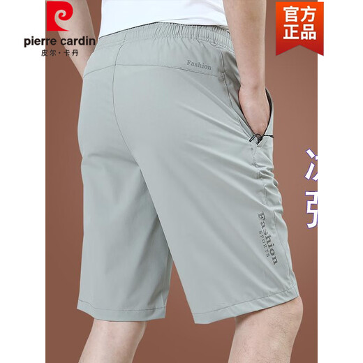 Pierre Cardin Ice Silk Shorts Herren Sommer Wear Lose Casual Hosen Schnelltrockne Herrenfünf-Punkte-Hosen Sommer-Dünnstil 2025 Neuer Stil 9893a [blau] Ice Seide 2xl 185spezifikationen (145-160jin [Jin gleich 0,5 kg]))