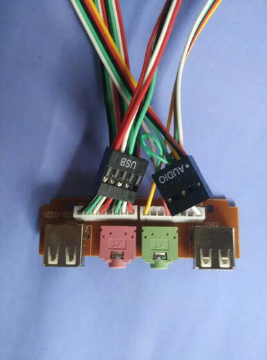 适配电脑机箱 前置面板 USB/音频 接口面板线长70CM