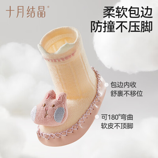 Chaussures et chaussettes de bébé en cristal d'octobre Chaussures et chaussettes pour les tout-petits chaussettes antidérapantes pour garçons et filles chaussettes pour bébés