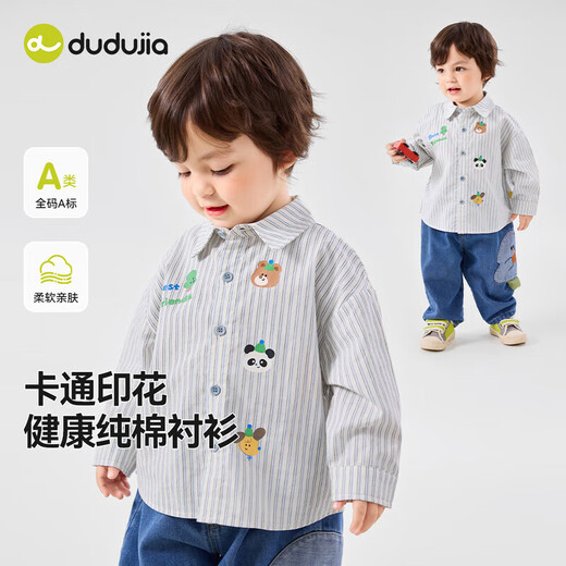 Dudujia 100% cotton baby shirt spring and autumn children's cartoon shirt autumn casual boys autumn tops off-white 100