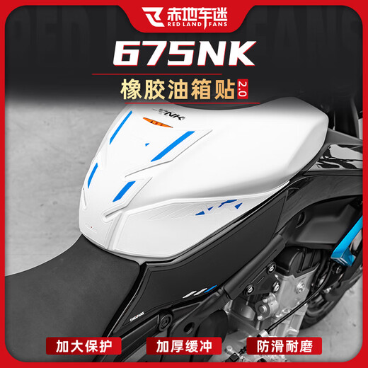 25 Modelle von Chunfeng 675nk Gummi-Öltankaufkleber Anti-Wear Fischknochenaufkleber Körper Anti-Schlupf-Aufkleber Modified Teile Zubehör Stil 1-Vollen-Set