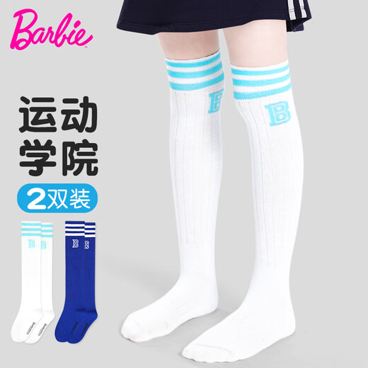 Barbie Children's Football Socks Spring and Autumn Thin Boys Cotton Long-Tube Sports Socks Girls Over-the-Knee Basketball Socks Student Mid-Tube Socks