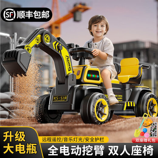 Le travail de jouet pour les enfants pour enfants peut s'asseoir pour les personnes pour femmes pour femmes et garçons à distance, excavatrice électrique peut s'asseoir pour des cadeaux de voiture d'ingénierie version télécommandée + quatre roues motrices 12V grande batterie + jaune modèle parent-enfant à deux places + bras de creusement électrique complet + musique bluetooth
