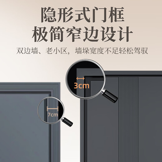 星月神甲级隔音防盗门入户门进户门家用安全门全自动智能锁大门别墅门子母门单开门包安装（不知道尺寸选它） 2150*1050内外开单门（机械锁配置）