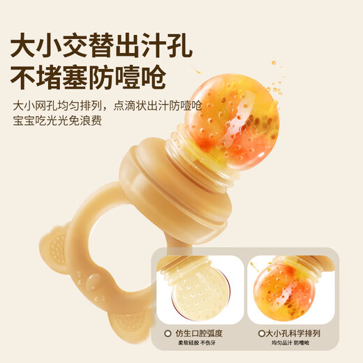 OIMG Baby Fruit Baby Fruit 6 Months and Over Baby Food Complementary Fruit and Vegetable Play Teething Tools Silicone Teething Glue Food Grade Silicone Baby S No.-4 Months+