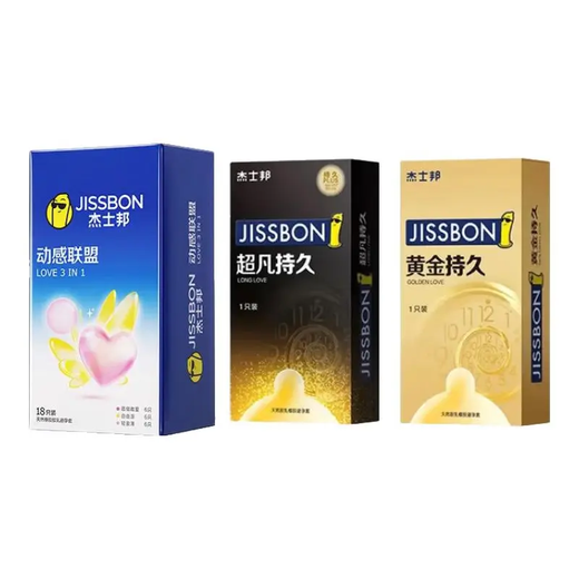 Jasperbond delayed condom for men, extraordinary long-lasting anti-ultra-thin premature ejaculation sensitive lock semen delay time no ejaculation 003 cost-effective long-lasting combination of 20 pieces