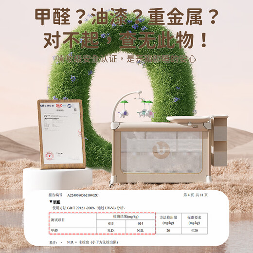 
ULOP (ULOP) Xingmeng Crib movable multi-function bed one-click folding splicing crib baby supplies cradle shaker Luxury top-end one-second folding folding bed-Xinghejin Folding crib with mosquito net diaper table