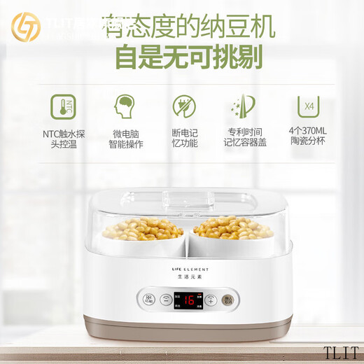 MIVM Japan imported quality special natto yogurt machine steamed bean fermentation all-in-one machine fully automatic multi-functional rice wine electromechanical stew pot S11 yogurt machine