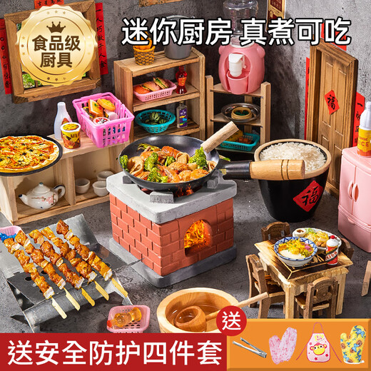 
Snaen Mini Kitchen Playing House Toys Boys and Girls 3-6 Years Old Real Cooking Cooking Set Children's Birthday Gifts