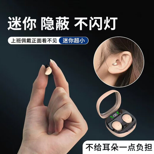 Meiyin True Wireless Mini Small Invisible Bluetooth Headset, No Pressure on Your Ear when Sleeping on Your Side, No Pain When Weared for a Long Time, Compact and Does Not Flicker, Suitable for Apple, Huawei, OPPO, Xiaomi VIVO, and Work Fishing Artifact, Skin Color