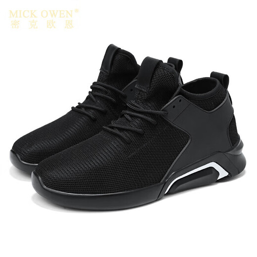 Mick Owen Autumn Invisible Altura que mejora los zapatos para hombres de 10 cm de 10 cm de altura de hombres que mejora 8 cm6 zapatos deportivos casuales para hombres zapatos versátiles de moda 826 altura negra que mejora 8 cm 37 37