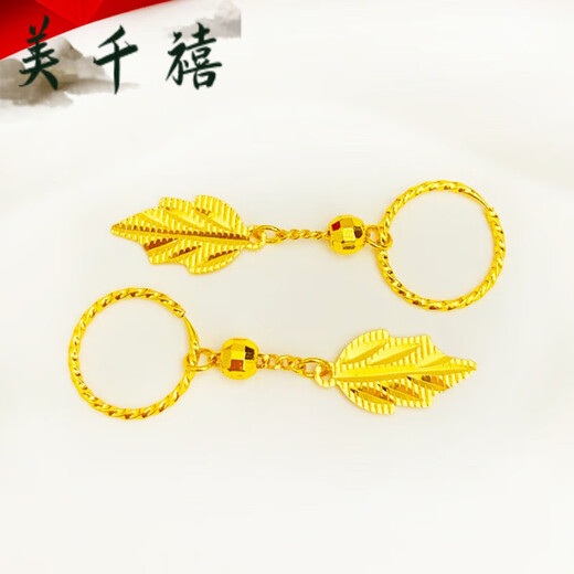 Beautiful Millennium Golden Branches and Jade Leaves Earrings 9999 Sand Gold Earrings 18k Simulated Full Gold Color Long Retro Earrings That Will Not Fade 719#