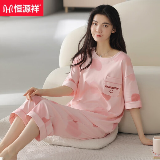 恒源祥2025睡衣女款夏季纯棉短袖七分裤清新甜美全棉家居服套装 Z9859 L 【建议90-115斤穿】
