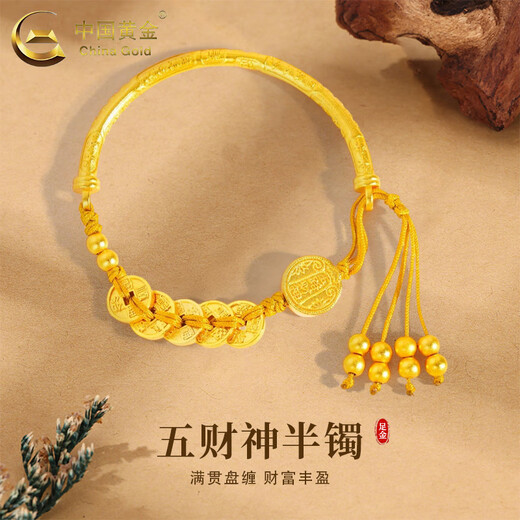 CHINA GOLD Gold Bracelet Women's Pure Gold Five Gods of Wealth Half Bracelet Tanabata Valentine's Day Birthday Gift for Wife and Mom Five Gods of Wealth Half Bracelet + Brand Gift Box 2.35g