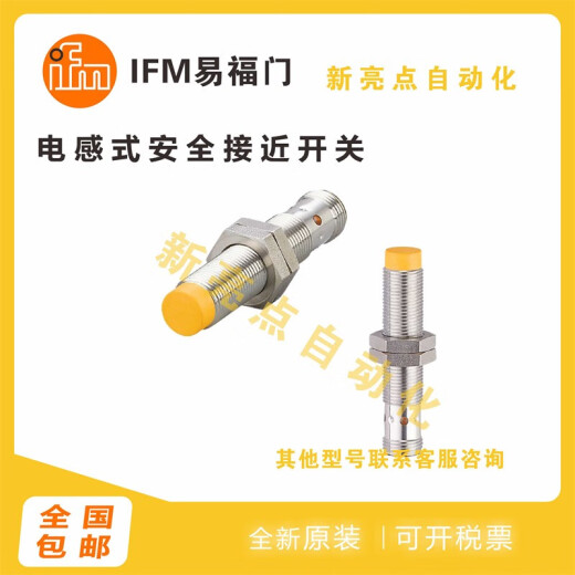 
Fuzhi Door Inductive Proximity Switch GF711S/GF854S/GI854S/GI712S/GI701/GI711S GI701S