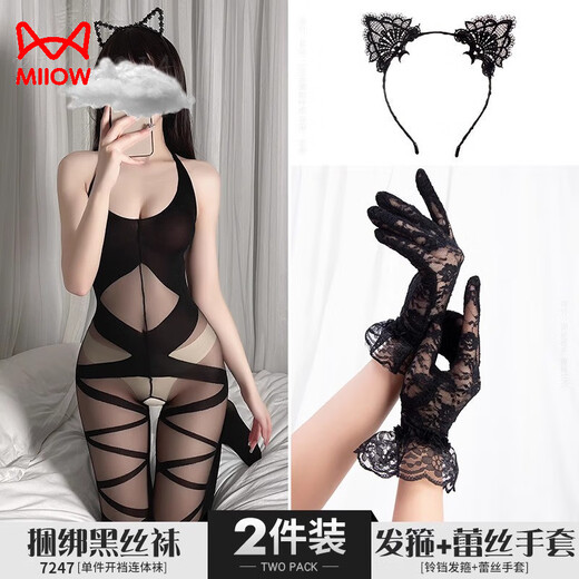 猫人性感连体丝袜全身黑丝激情内衣诱惑情趣开裆免脱套装情调大码衣服 844+882 保密发货 L