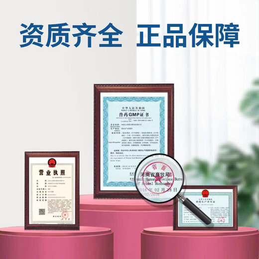 Baiyun Mugang Cod Liver Oil Veterinary Super Concentrated Calcium Powder Layer Powder Duck, Goose and Poultry Feed Additive Pig Multivitamin 1 Bag Cod Liver Oil 100g/bag