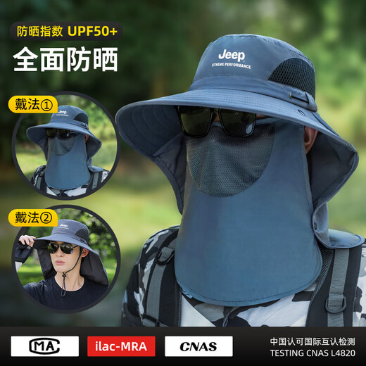 JEEP遮阳帽男夏季户外钓鱼防晒帽面罩一体渔夫帽披肩遮脸男士太阳帽子 深灰 均码 【56-60cm】