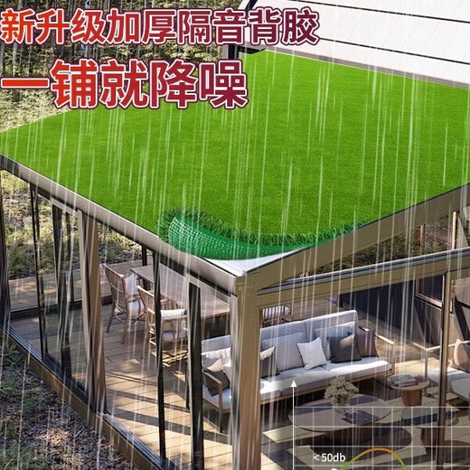 Qingya awning silencer mat simulates fake lawn silent artifact anti-drip rain sound roof air conditioner outdoor unit silencer sound insulation cotton (1 meter wide * 8 meters long) 4cm anti-aging warranty
