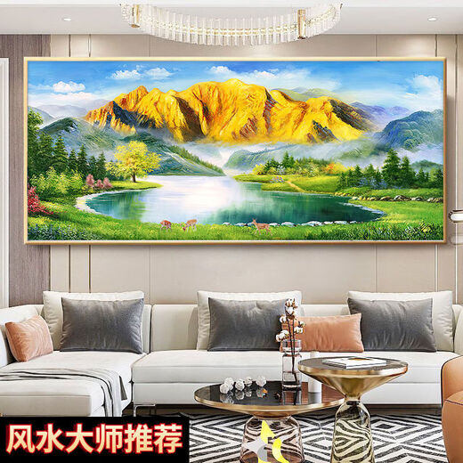 霜魄青山绿水沙发背景墙壁书房办公室挂画背靠金山客厅装饰画盆中式墙 12596日出青山 1cm*1厘米 120*50金色铝框+晶瓷镶钻
