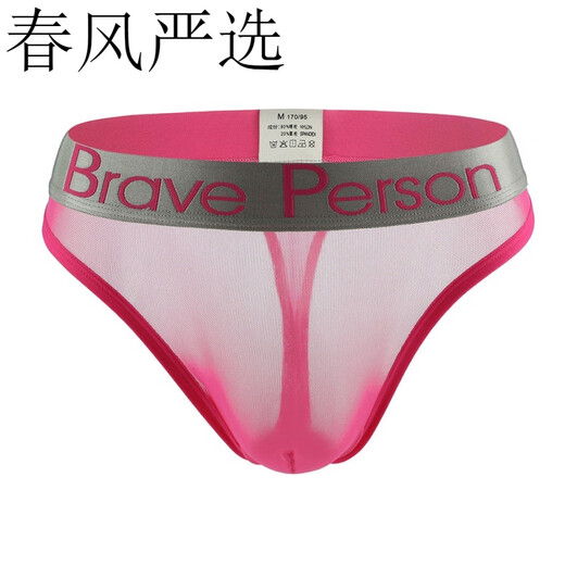 Lange Nacht lange Jungen heiße und transparente Männerunterwäsche komfortable breite Taille -Tanga -Mesh transparent spiegellos sexy in Schwarz S
