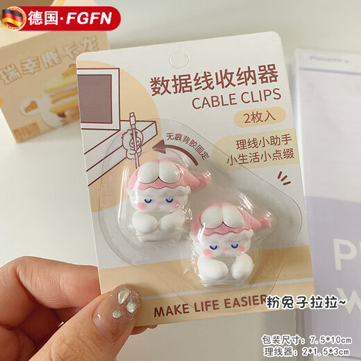 FGFN allemand mignon de bureau de bureau mignon processeur de données de données de données de stockage de câble fixateur de câble de stockage de téléphonie mobile sans trace et sans trou de téléphone mobile rose lapin pull (2 pièces)