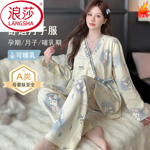 Langsha (Langsha) Einschränkungskleid Frühlings- und Herbst-postpartale Sommerlabors und schwangere Frauen-Pyjamas-Fütterungsanzugsanzug Set 4. März [reiner Baumwoll neue chinesische Stil] 869 Blue Lace 3xL [155-180jin [Jin gleich 0,5 kg]]