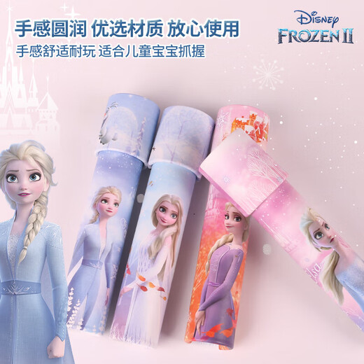 Authentic authorized Frozen Princess Elsa children's kaleidoscope toys polyprism children's toys Authentic authorized large-sized Frozen 2 kaleidoscope
