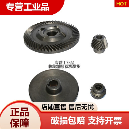 Ruiqi KEN angle grinder cutting machine hand drill 6910 original accessories 7614 size gear 9710 9310/9167MA/MB/MC size gear Angle