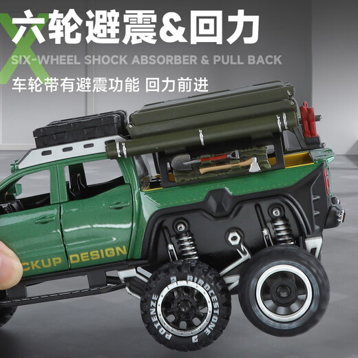 Well-known model large alloy pickup truck camping car toy simulation car model off-road vehicle car model children's toy car