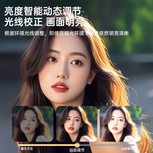 Stiger ultra-clear 4K beauty fill-in live broadcast camera computer HD microphone driver-free online course teaching postgraduate entrance examination interview video call notebook desktop