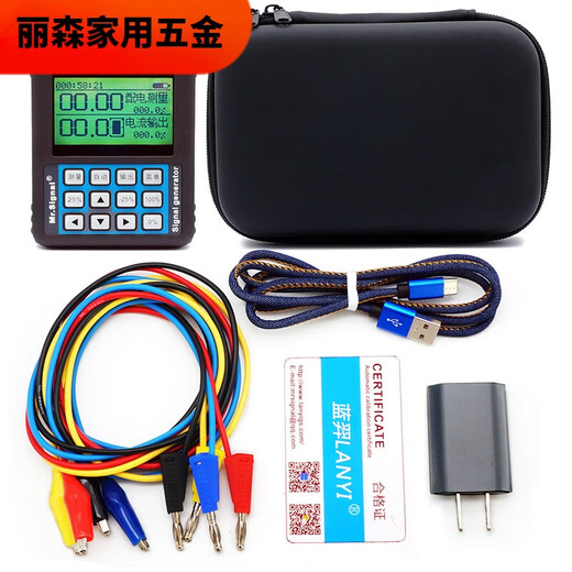 Pupan Lanyi 4-20MA Generador de señales Válvula de depuración Posicionador Transmisor de 24 V Máquina portátil portátil Portable MR9272E (versión china)