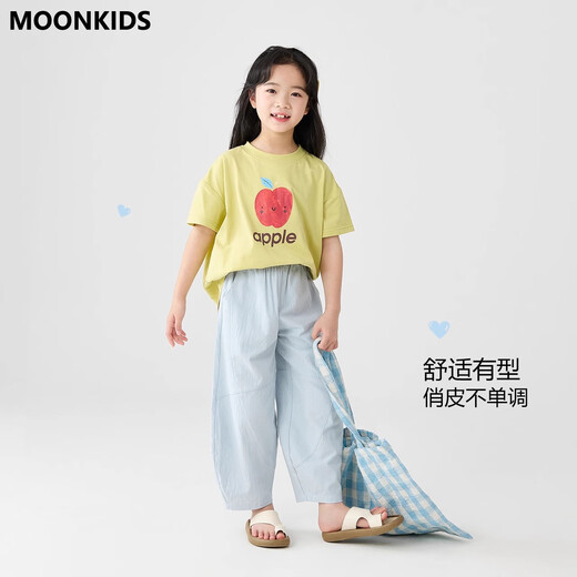 Шалов для девочек Moonkids Лето 2025 г. Новые детские пленки из чистых хлопковых хладнокровных брюк с широким носом для девочек летние тонкие комальные штаны 19103 Зеленые короткими рукавами + 15273 синие скимитарные брюки 170 см.