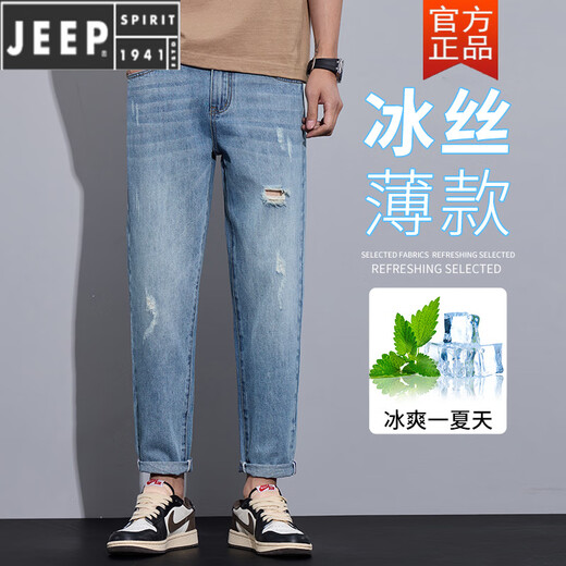 JEEP SPIRIT2025年新款夏季破洞牛仔裤男百搭新款直筒韩版潮流百搭青年哈伦裤 复古蓝 32