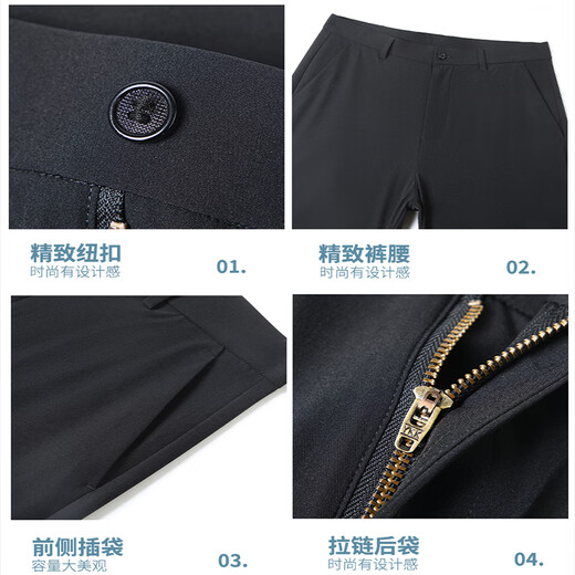 Pier Cardin Pantalones de seda de hielo altos elásticos para hombres 2025 NUEVO PRODUCTO DE SUMERA NUEVO NEGOCIO CASIAL Pantalones de secado rápido anti-secuencias para hombres Negro [estilo delgado de verano] 34 (circunferencia de la cintura 2 pies 7)