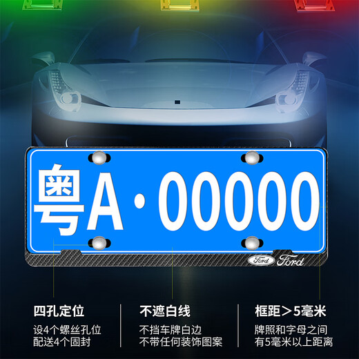 南啵丸宝马车牌边框新3系5系1系7系汽车牌照框架13564车牌架框装饰 不带标加厚黑色蓝牌专用