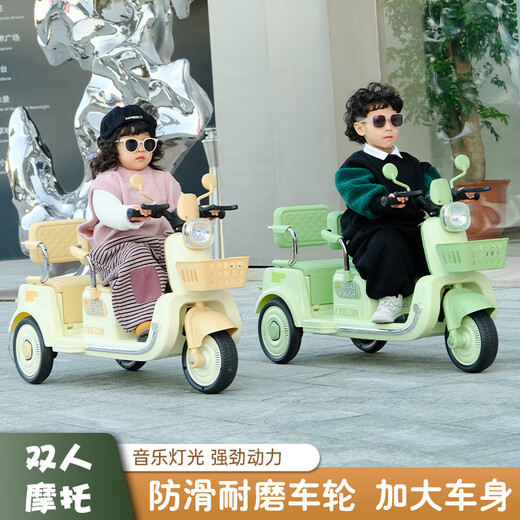 Sutong children's electric motorcycle tricycle can seat 2 people 1-3-6-7 years old remote control toy children's birthday gift pink 12V7A increased battery dual drive remote control bluetooth