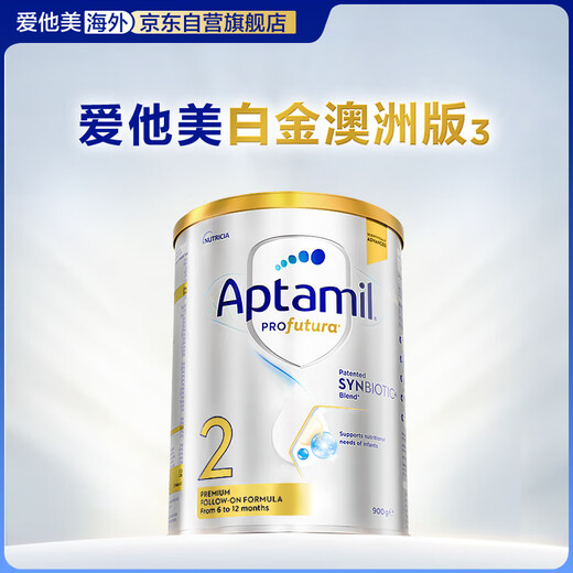 Aptamil Platinum Australian Edition Older Infant Formula Milk Powder Stage 2 (6-12 months) 900g 3 cans in box