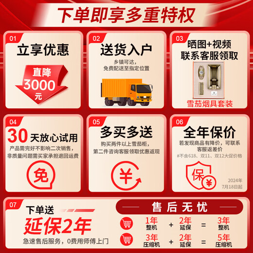 Kelong CL-120C2 cigar cabinet, constant temperature and humidity, cedar wood liner, humidification cabinet, water ion purification ammonia, WiFi cigar cabinet, compressor cabinet, fingerprint password lock, cigar double cabinet, diamond silver tree burr pattern (double door combination cigar cabinet)