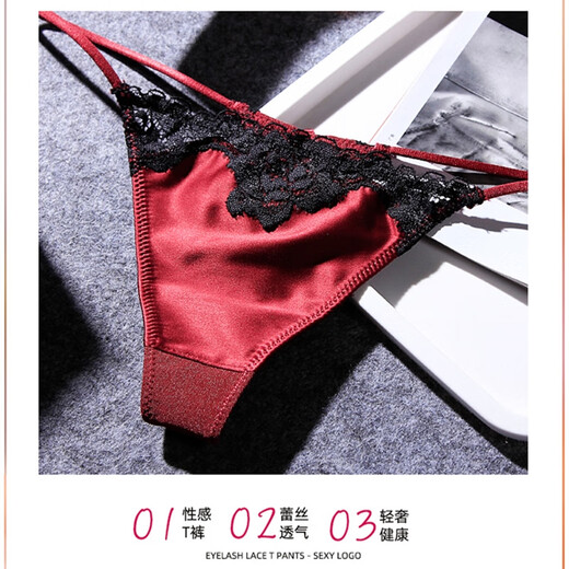 Sexy T-string women's lace European and American seamless T-pants with one thread see-through for student girls, hot and tempting low-waisted underwear, orange gold + skin color S