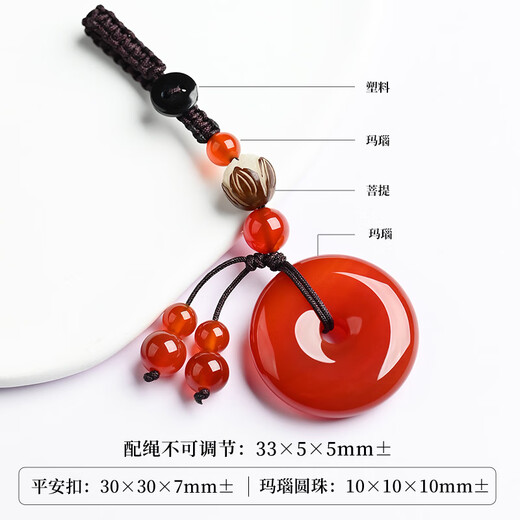 Phoenix Jewelry Red Agate Amulet Safety Buckle Car Keychain Zodiac Year of the Snake Year of the Snake Pendant for Men and Women Birthday Gift