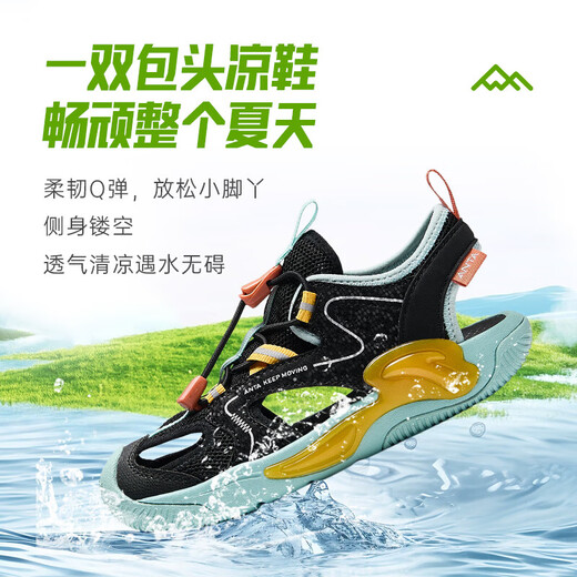 ANTA children's sandals boys autumn breathable outdoor non-slip wear-resistant toe-toe beach shoes D black/ice water green/gum yellow 28