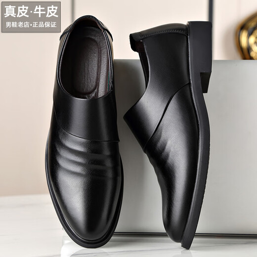 蜻蜓牌皮鞋男春季真皮男士休闲商务正装黑色一脚蹬透气牛皮青年内增高鞋 FZ 6189-1镂空款黑色 40