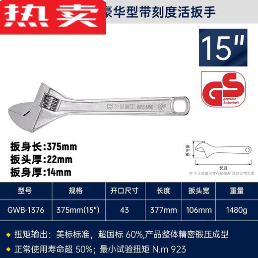 XMSJ Deutschland importierte Qualität Great Wall Seiko Movable Board Hand große Öffnung 12250/300/600 Movable Öffnungsschlüssel Werkzeug 12 Zoll 300 große Öffnung 41
