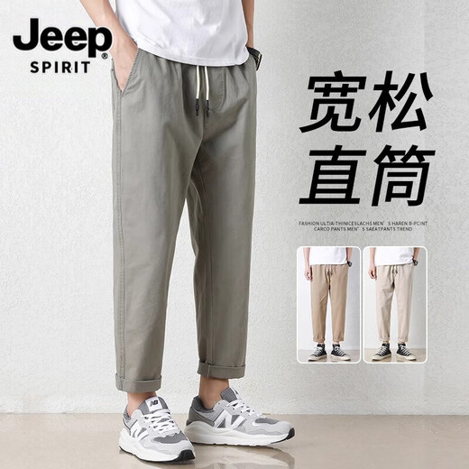 
JEEP SPIRIT casual pants for men summer 2025 new thin loose straight harem pants versatile workwear nine-point long trousers 9904 dark gray S (27 sizes) weight 85-100Jin [Jin equals 0.5 kg]