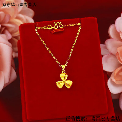 Pupan Lao Fenghuang Gold Store Gold Love Apple Necklace Gold Four-leaf Clover Pendant Women's Fashion Lao Fengxiang Love Apple Necklace Lao Fengxiang 0.01g