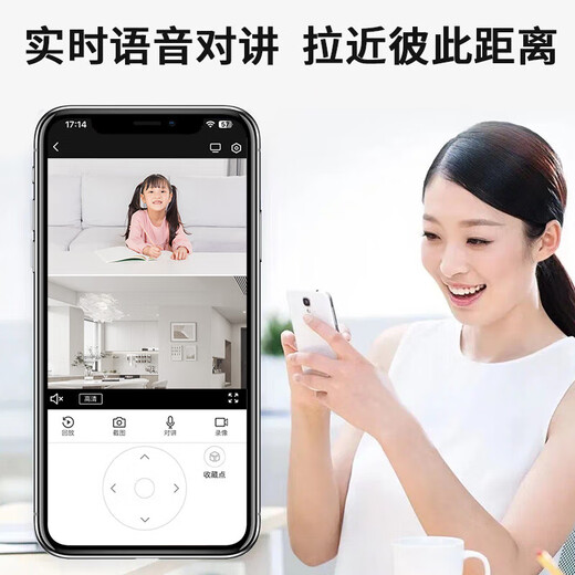 
Huo Ying [SF Express delivery] Camera home monitoring wireless wifi network high-definition night vision ultra-definition panoramic pantar 360-degree indoor voice mobile phone remote monitoring WIFI single lens ultra-wide-angle high-definition infrared night vision [built-in storage]