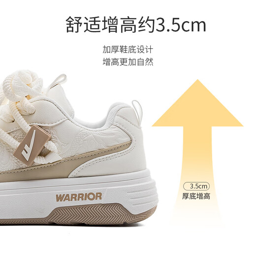 Pull back women's shoes new thick sole sneakers women's fashionable casual sports shoes women J575Z white/khaki 38