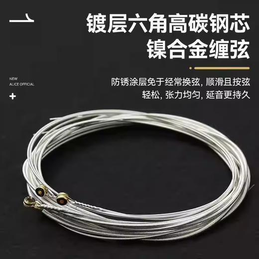 
Alice bass string AWR68 set bass electric bass string
